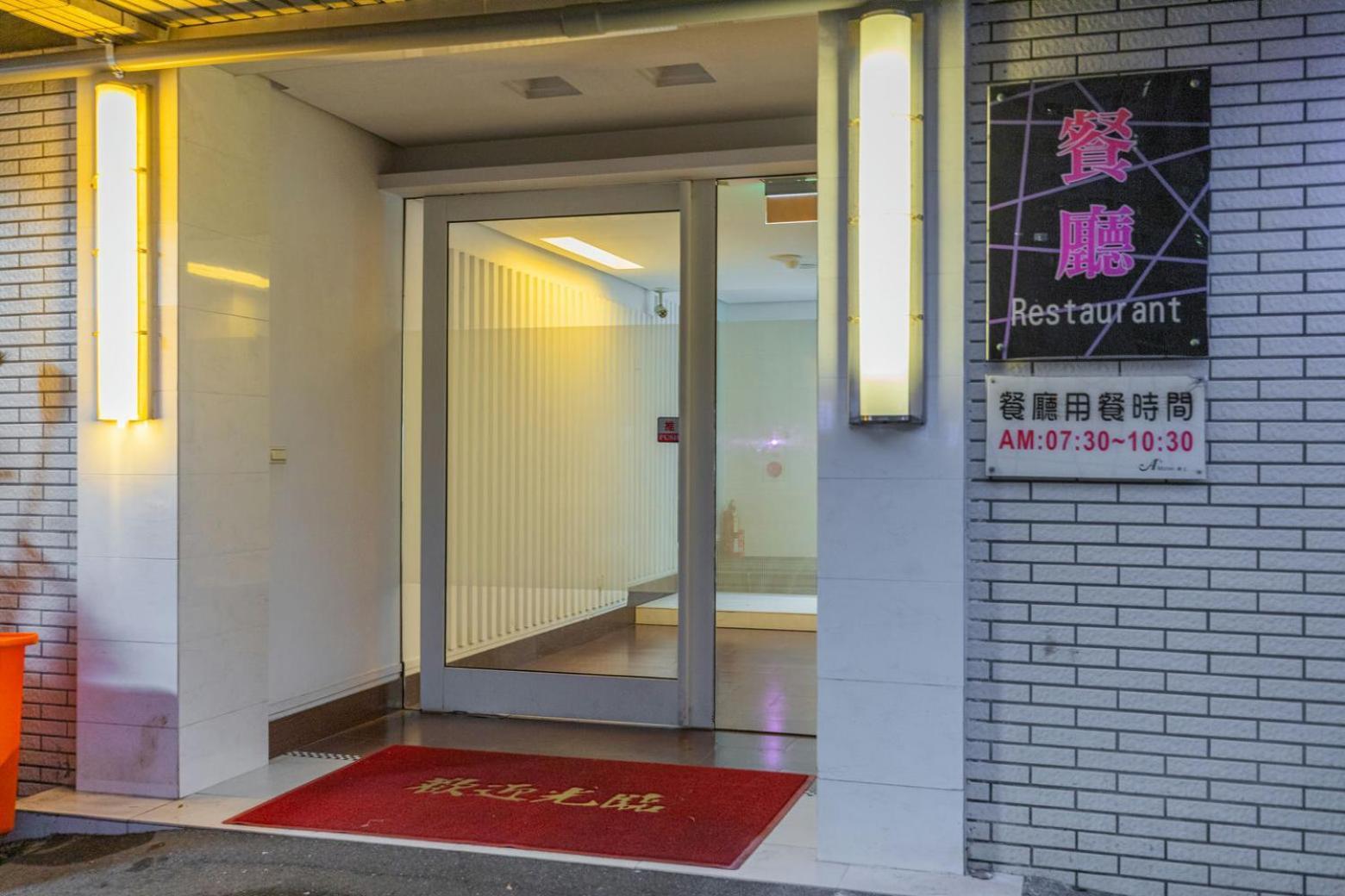 King Motel王者 桃園市旅館177號 Exteriör bild